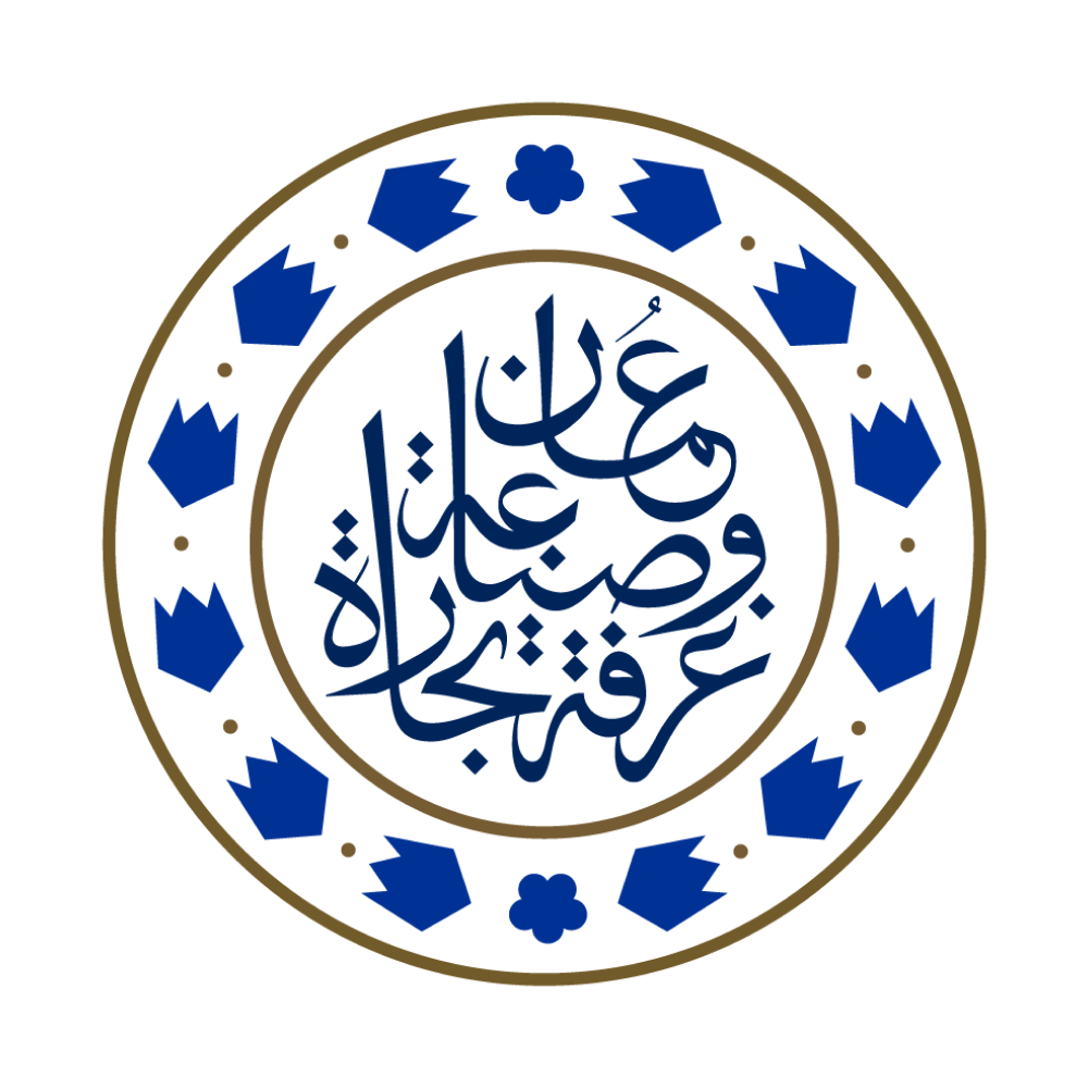 Oman Chamber of Commerce and Industry OCCI